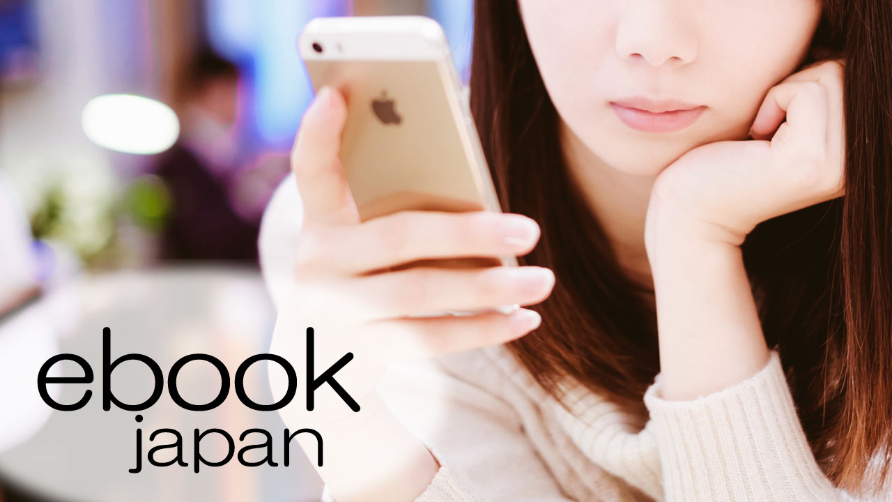 ebookjapan
